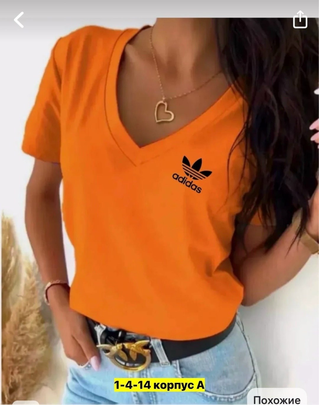 женская футболка,футболка женская базовая,футболки для женщин,футболка женская adidas,футболка топ