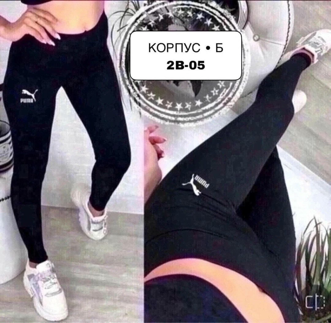 лосины и леггинсы,легинсы женские,леггинсы,лосины и легинсы,женские леггинсы