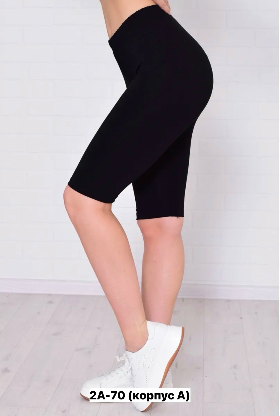 велосипедки женские,велосипедки женские с высокой талией,чёрные велосипедки,спортивные велосипедки,утягивающие велосипедки