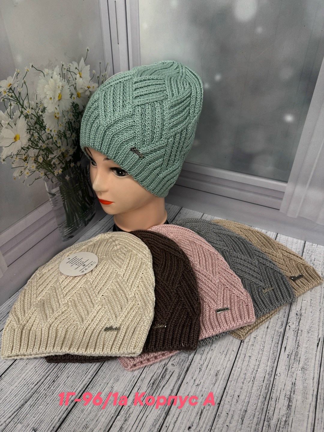 шапка плетенка,шапка женская вязаная,вязаная шапка,шапка спицами,вязаная шапка спицами