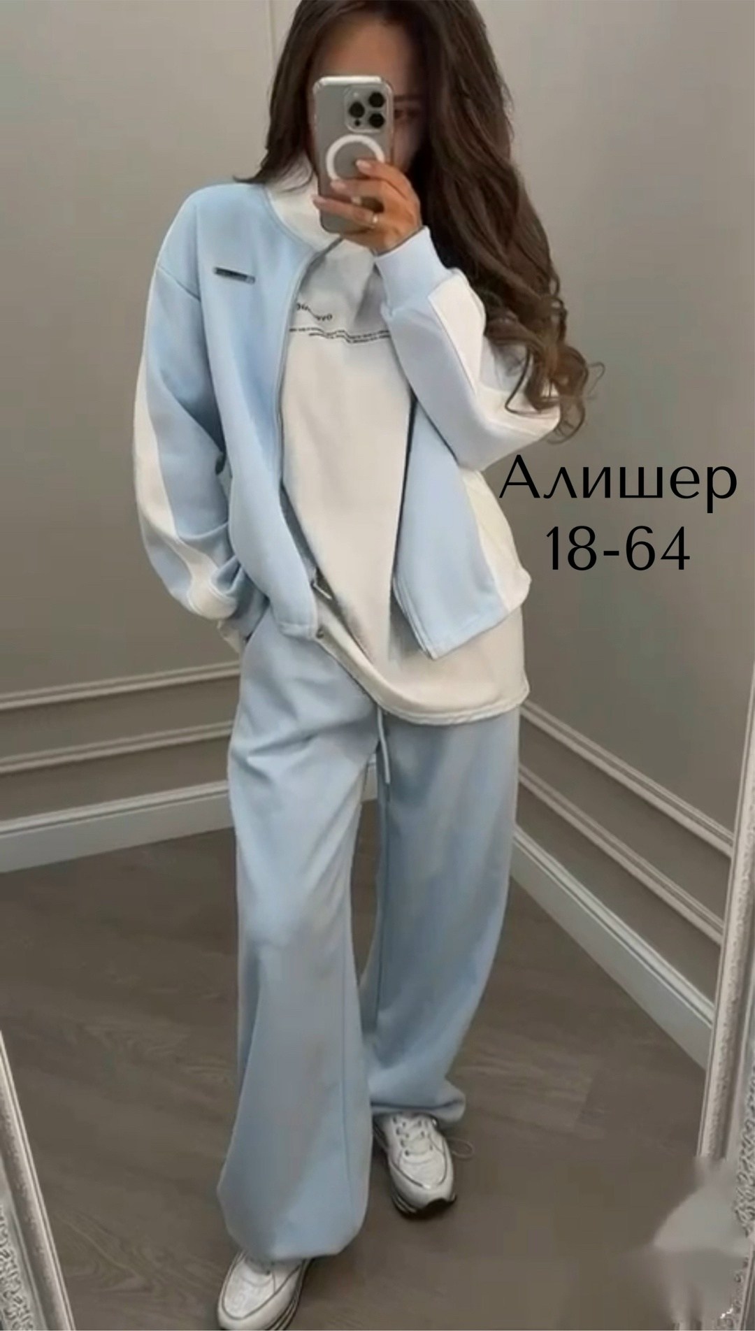 костюм женский,женский спортивный костюм,костюм женский двойка,стильный костюм,костюм спортивные женские костюмы