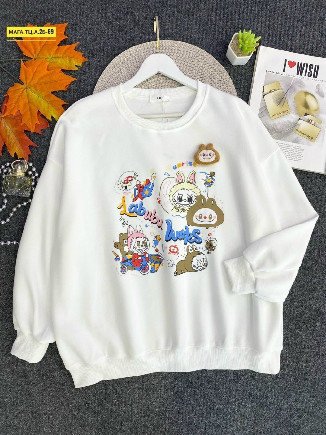 свитшот женская,свитшот и толстовка,cвитшот для девочки,толстовка кофта,толстовка для девочек