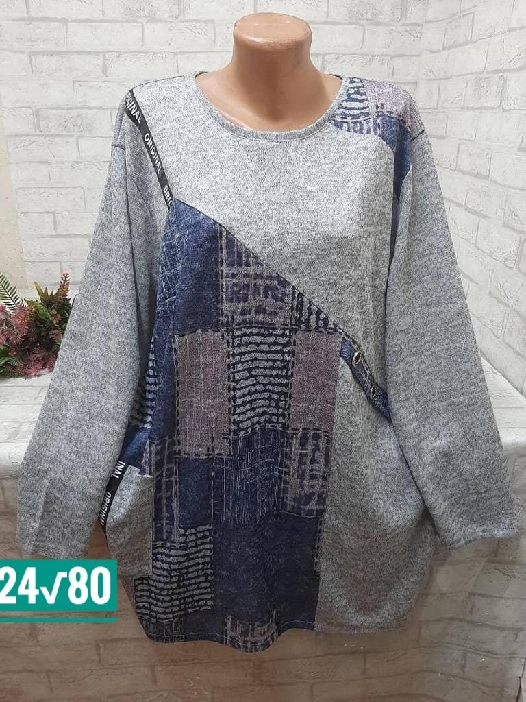 женская кофта,кофта теплая,кофта,кофта нарядная,кофта кардиган