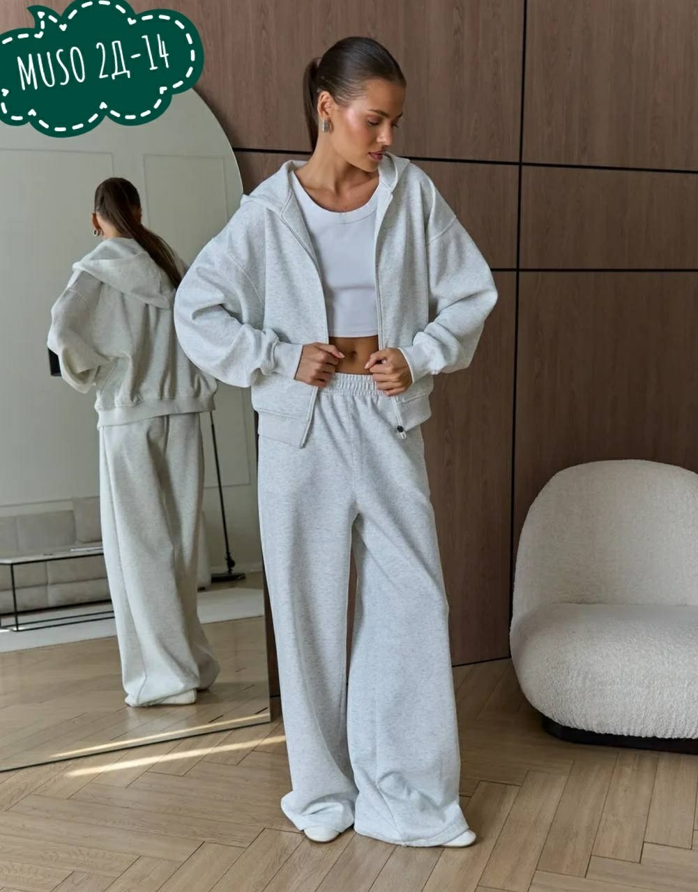 костюм спортивный,весенний костюм с широкими штанами и кофтой на замке,женский костюм,костюм с широкими штанами,костюм спортивный женский