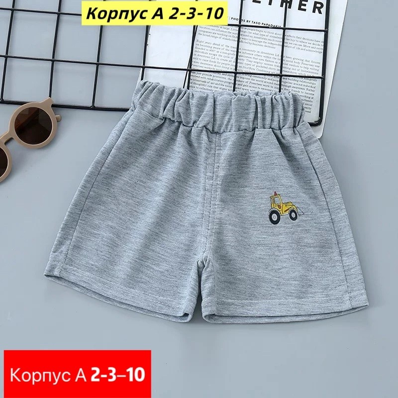 шорты для мальчик,детские шорты,шорты бонито для мальчика,шорты для малыша,детские черные шорты