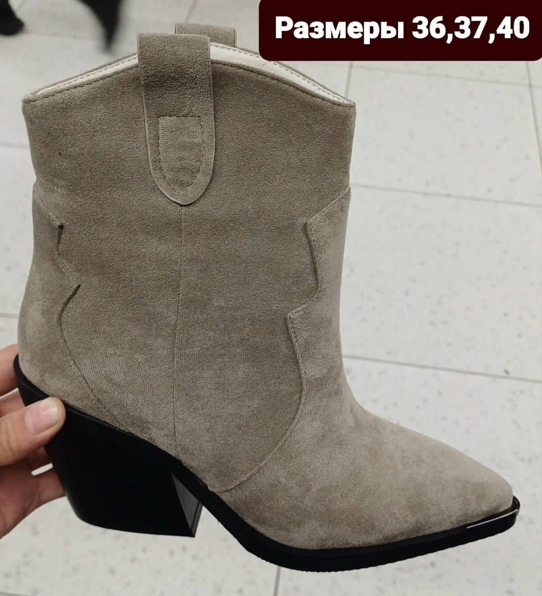 , женская,сапоги казаки женские замшевые,осенние ботинки казаки замшевые сапоги и каблуке,казаки женские