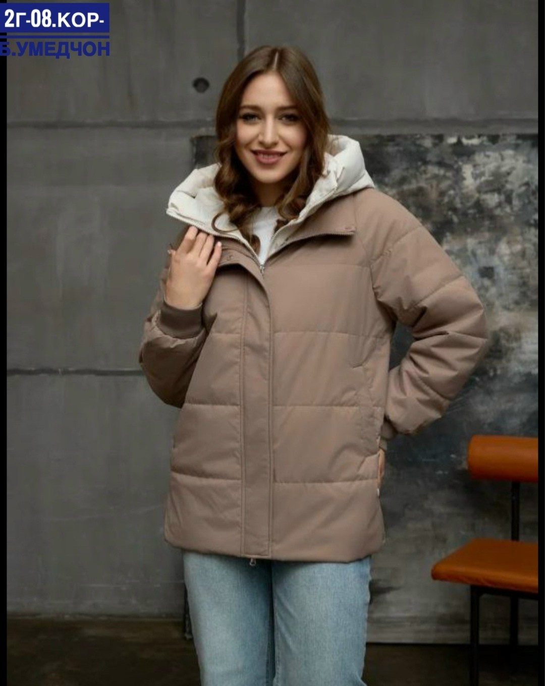 демисезонная женская куртка,демисезонная куртка,женская куртка,куртка женская бежевая,куртка