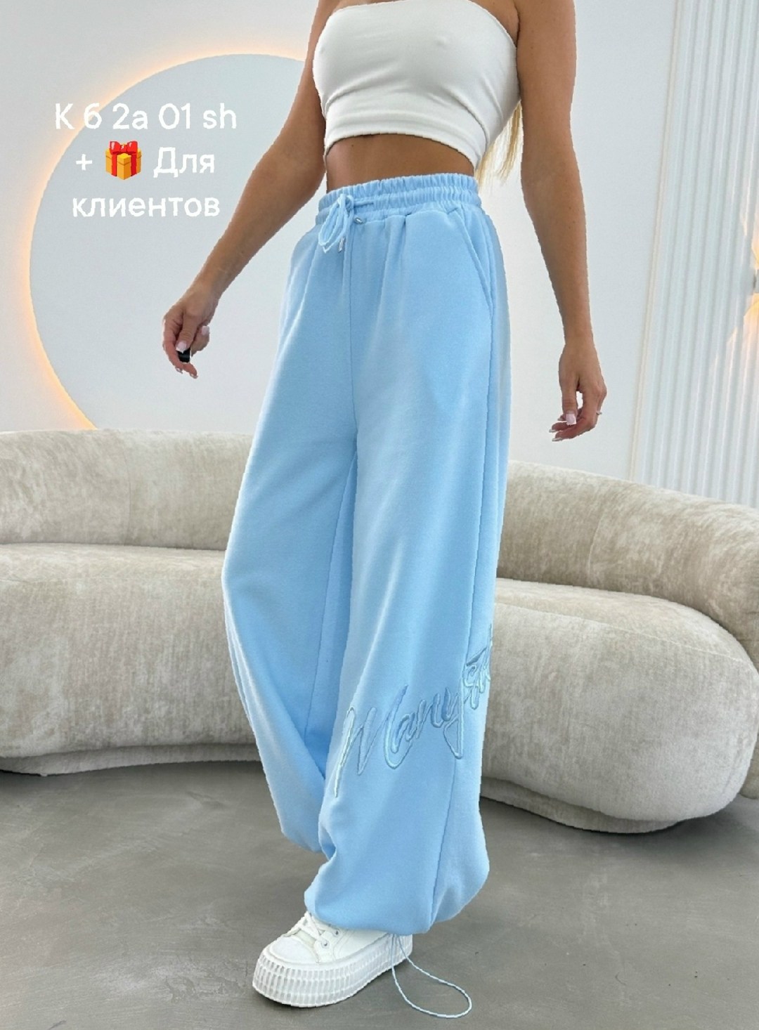 спортивные брюки палаццо,широкие брюки,спортивные брюки,спортивные штаны,брюки спортивные женская