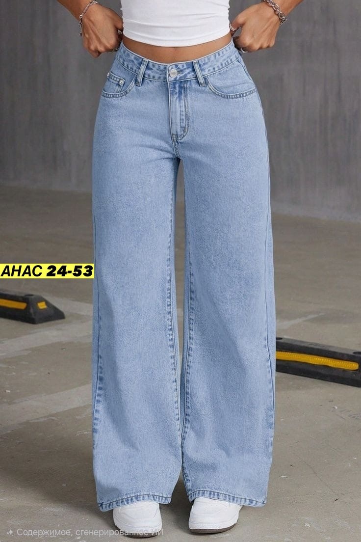 женские джинсы,широкие джинсы,джинсы женские широкие,женские джинсы палаццо,брюки джинсы
