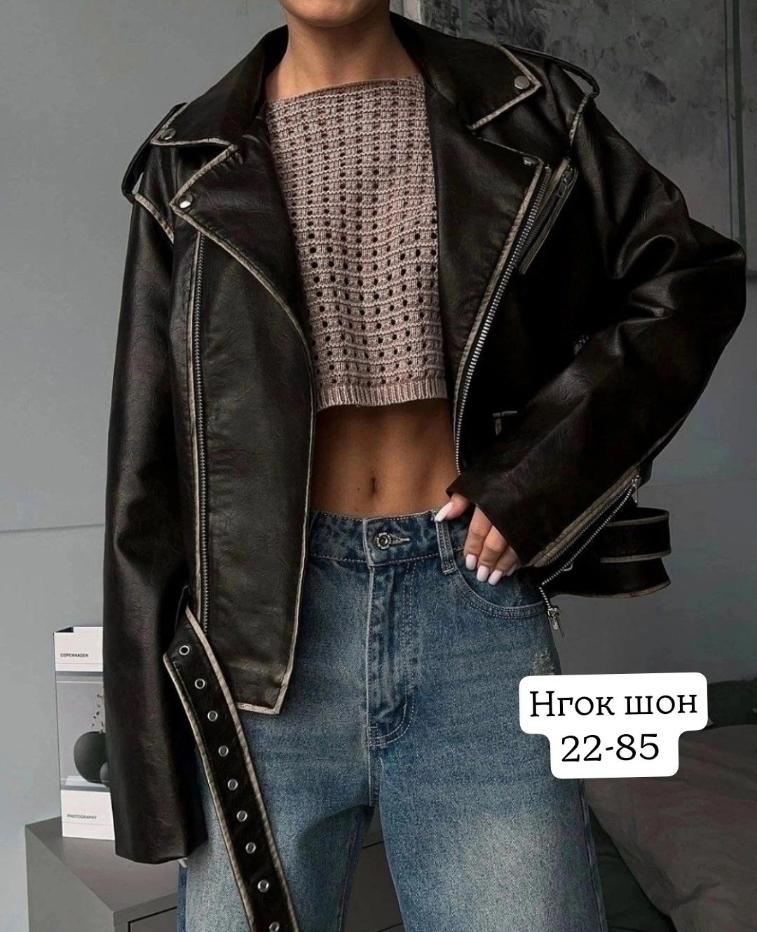 женская косуха из экокожи,женская косуха,косуха женская из экокожа,куртка кожаная женская,куртка косуха замшевая