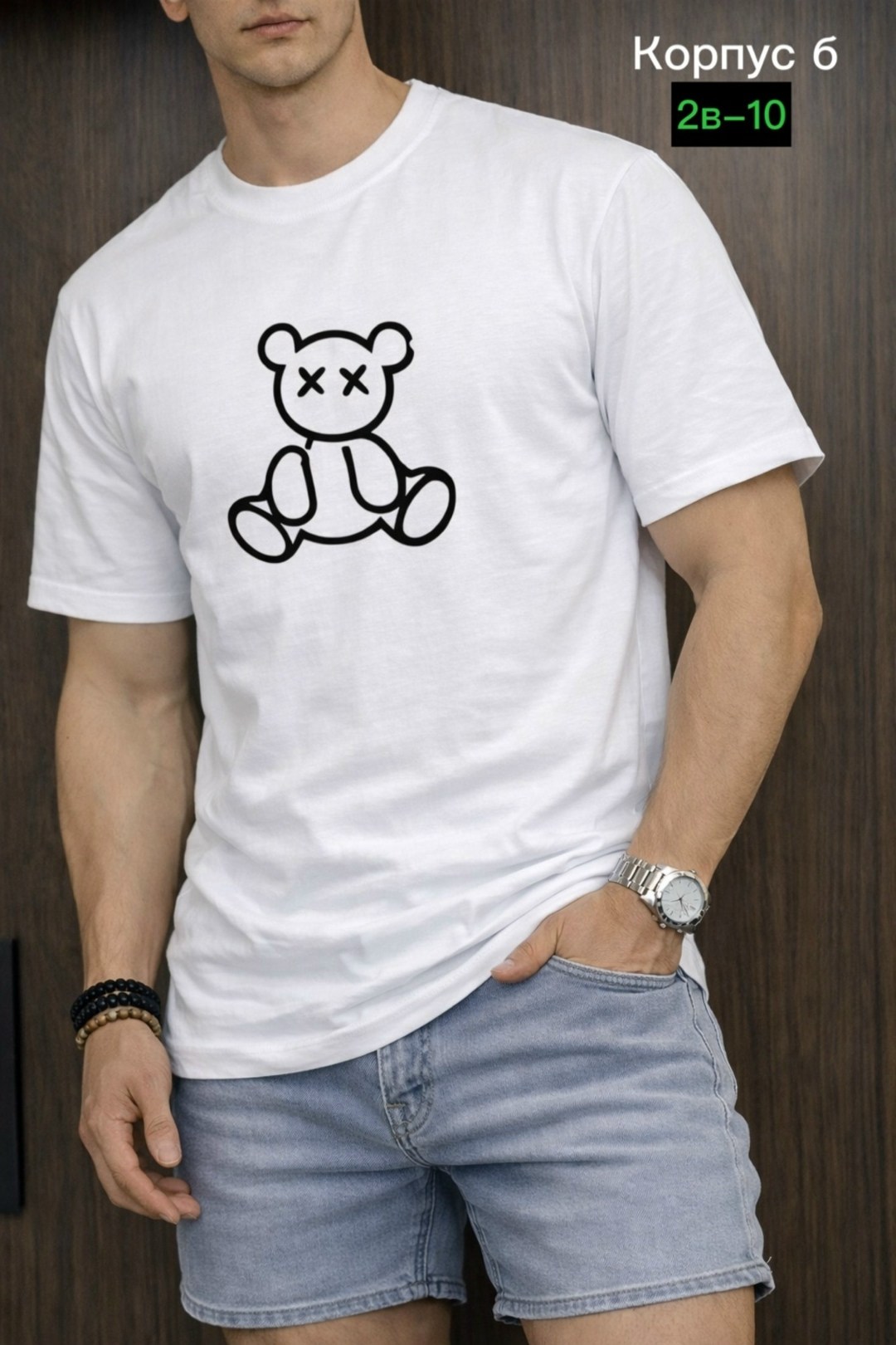 футболка с мишками,футболка,футболка с принтом,футболки для мужчин,футболка мужская