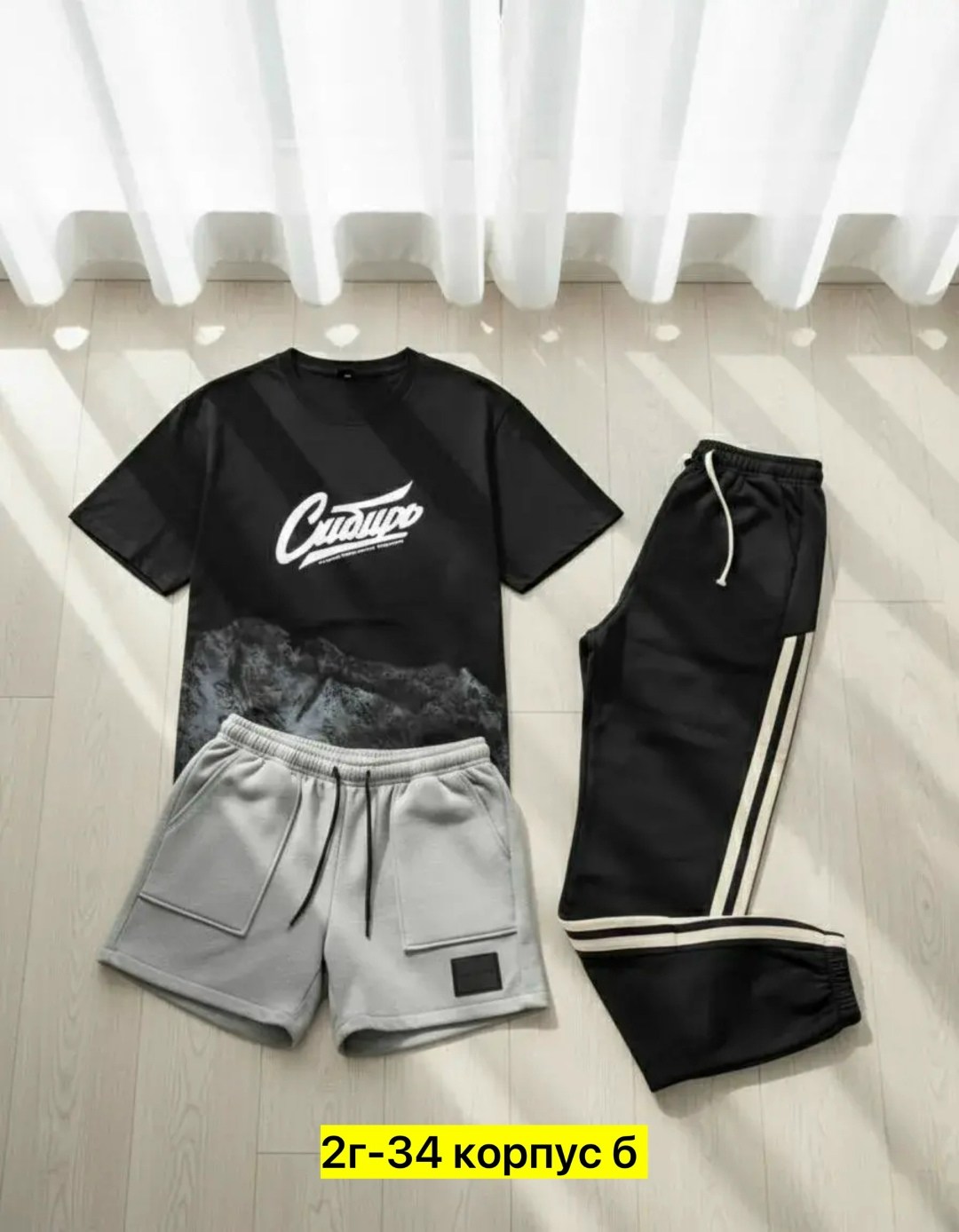 спортивные костюм,костюм для мужчин,спортивный костюм мужской,костюм мужской,костюм спортивный мужской 3 в 1