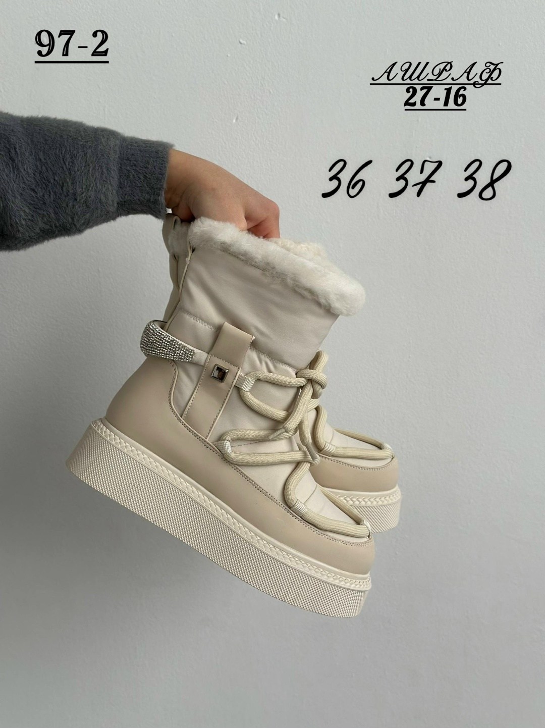 ,угги женские,дутики женские зимние,угги луноходы валенки женские зимние р.36-41,зимняя женская