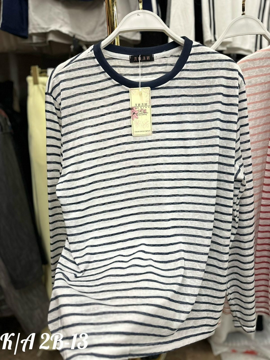 кофта женская,лонгслив полоска,полосатая футболка женская,лонгслив в полоску женский,лонгслив