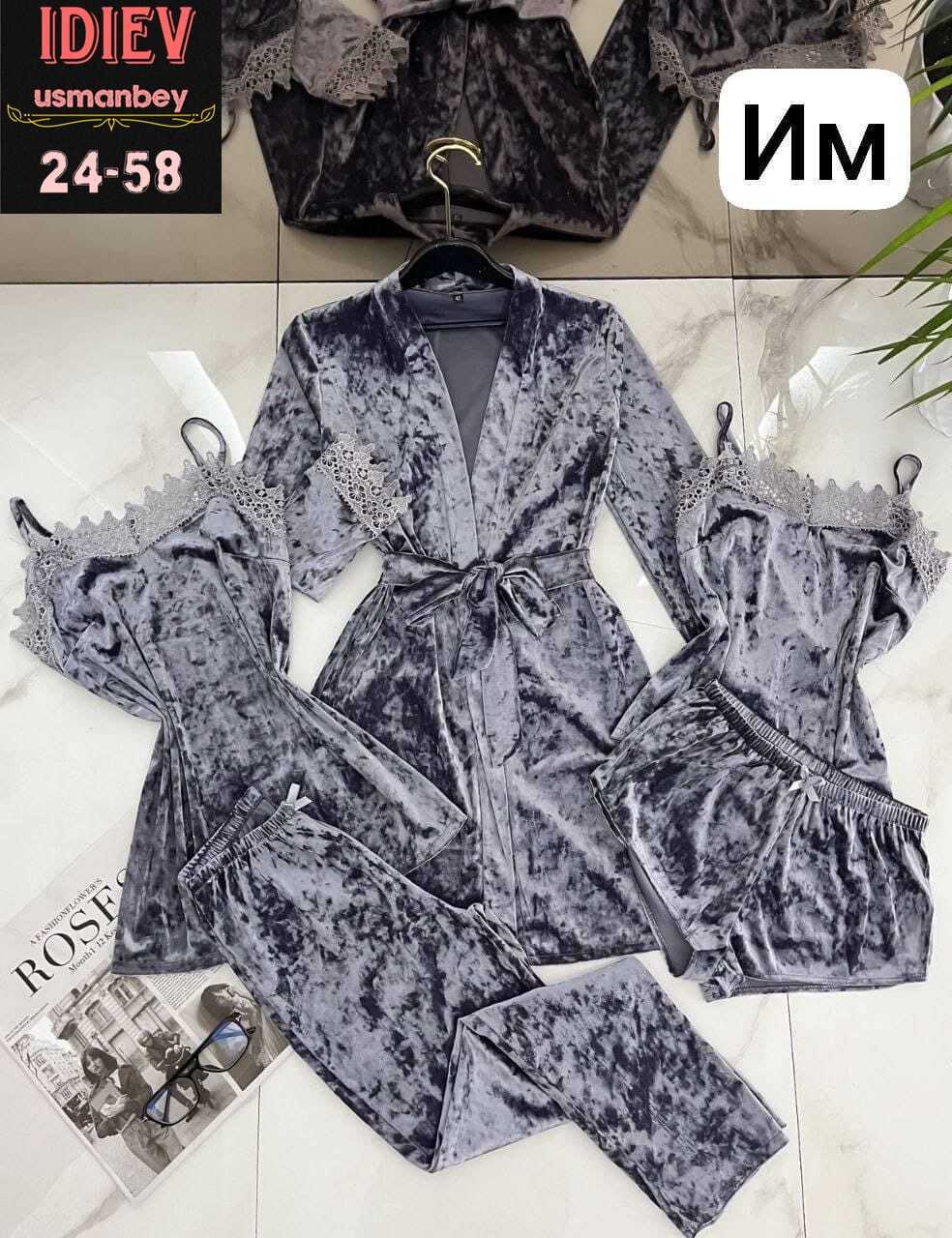 пижама комплект 5 в 1,пижама велюровая со штанами комплект 5 в 1,пижама велюр,пижама комплект,комплект пижамный тройка велюр