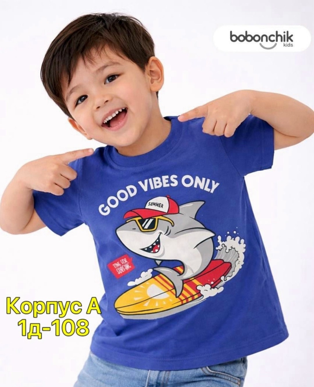 футболка для мальчика,футболка бонито желтая,футболки детские,футболки для детей,желтая футболка для мальчика