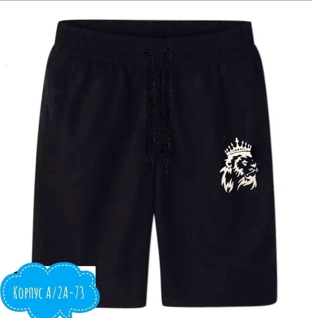 мужские спортивные шорты,шорты мужские,шорты для мальчик,шорты свободные трикотажные мужские,мужские летние шорты