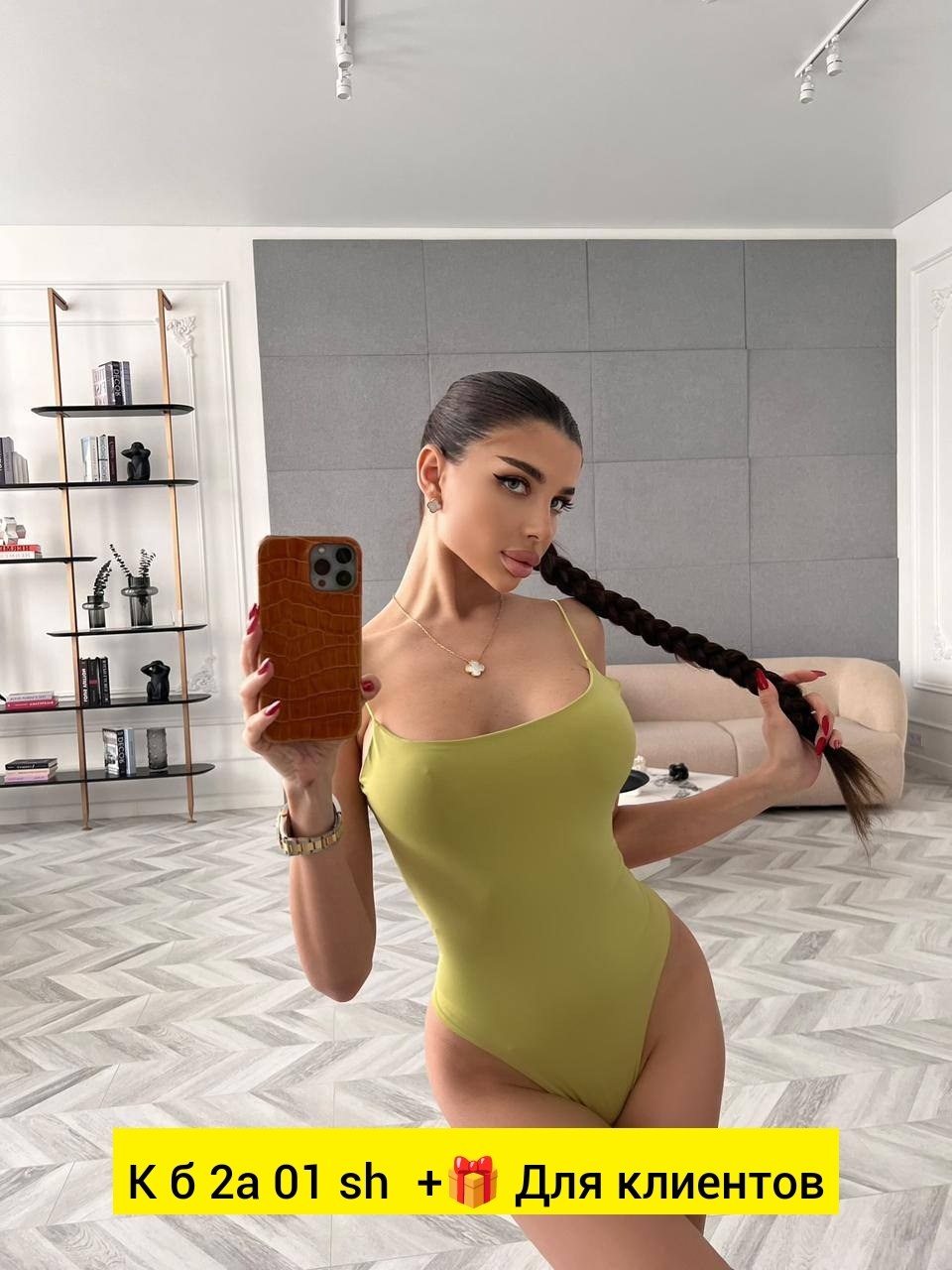 женское боди,боди на бретельках,боди майка,боди утягивающее,белое боди