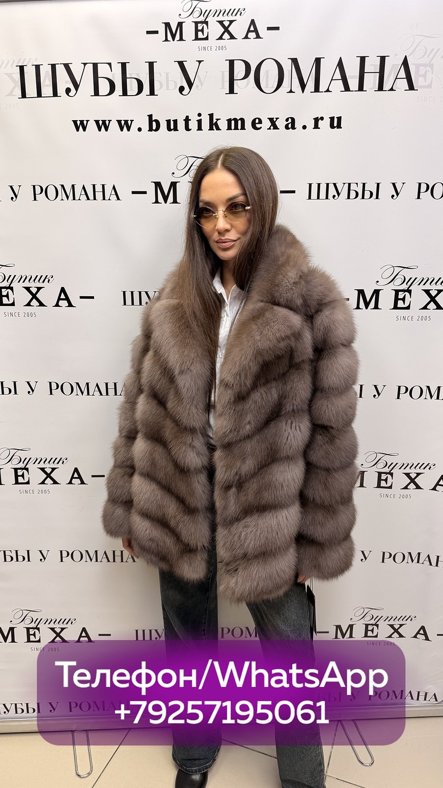 роскошная шуба из меха баргузинского соболя,шуба из соболя fur studio роскошная шуба из меха баргузинского соболя,шуба из соболя,соболь шуба,шуба из меха баргузинского соболя