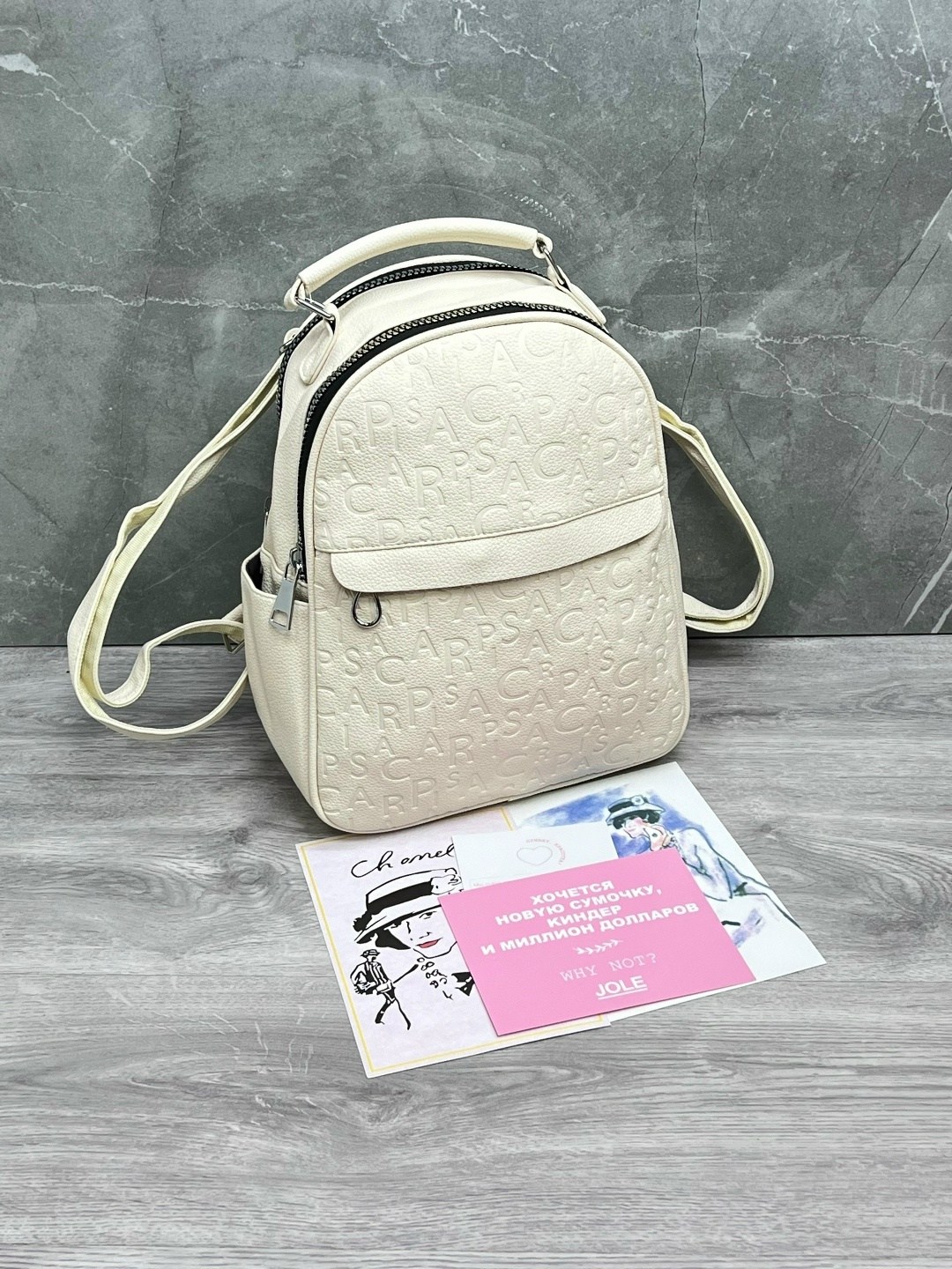 рюкзак женский,рюкзак белый,рюкзак женский эко кожаный городской,рюкзак,женский рюкзак экокожа sb56-5 (596003) white