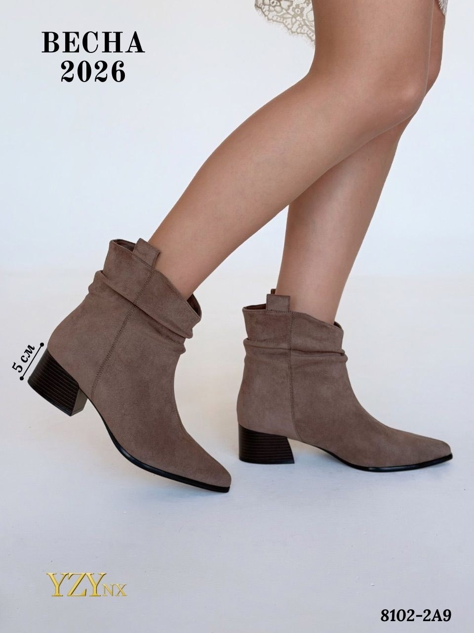 полусапожки женски,,полусапожки,полусапоги,ботильоны