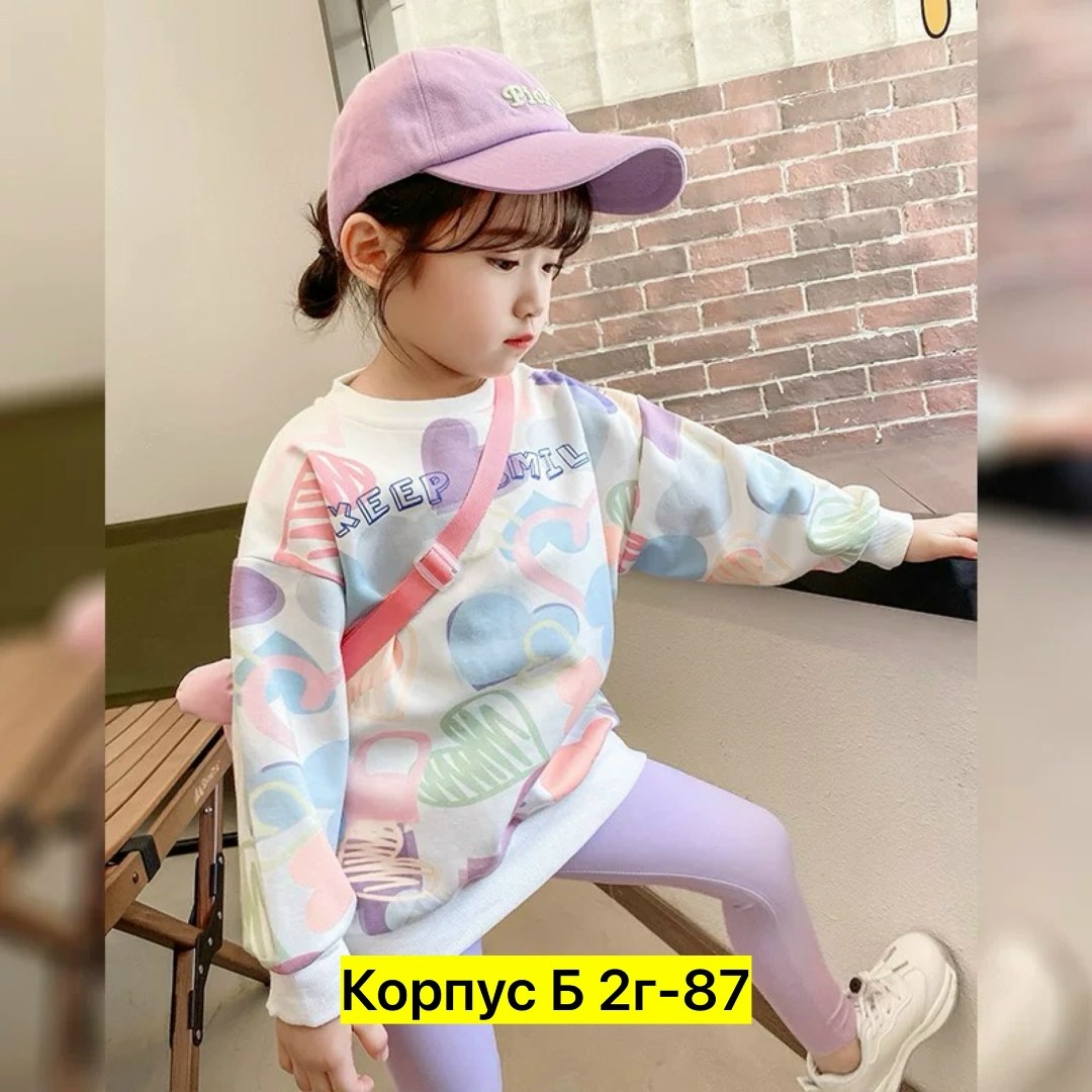 детский свитшот,детская кофта,свитшот для мальчика и девочки,толстовка кофта,детский свитшот кофта