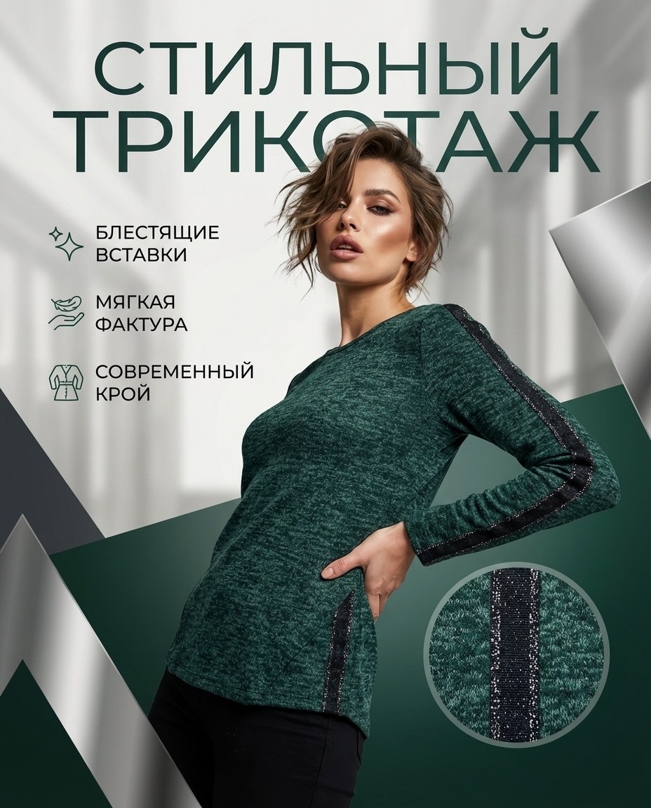 джемпер жен,джемпер,повседневный джемпер,кофта женская,джемпера женские