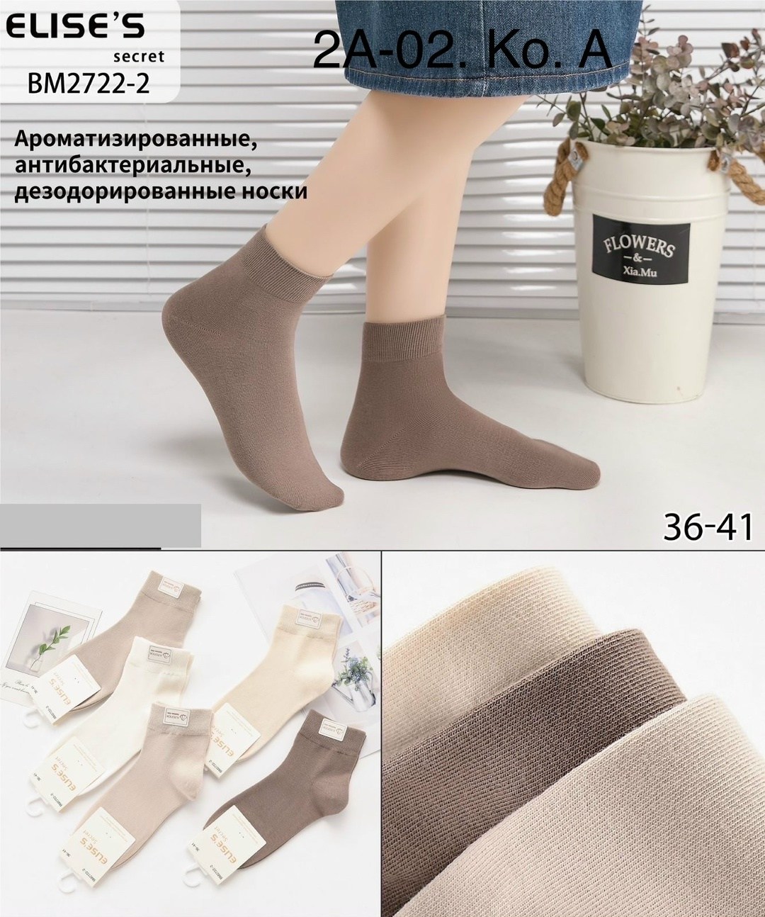 носки женские комплект,женские носки,носки женские теплые кашемировые набор 5 пар,носки женские 10 пар,носки для женщин