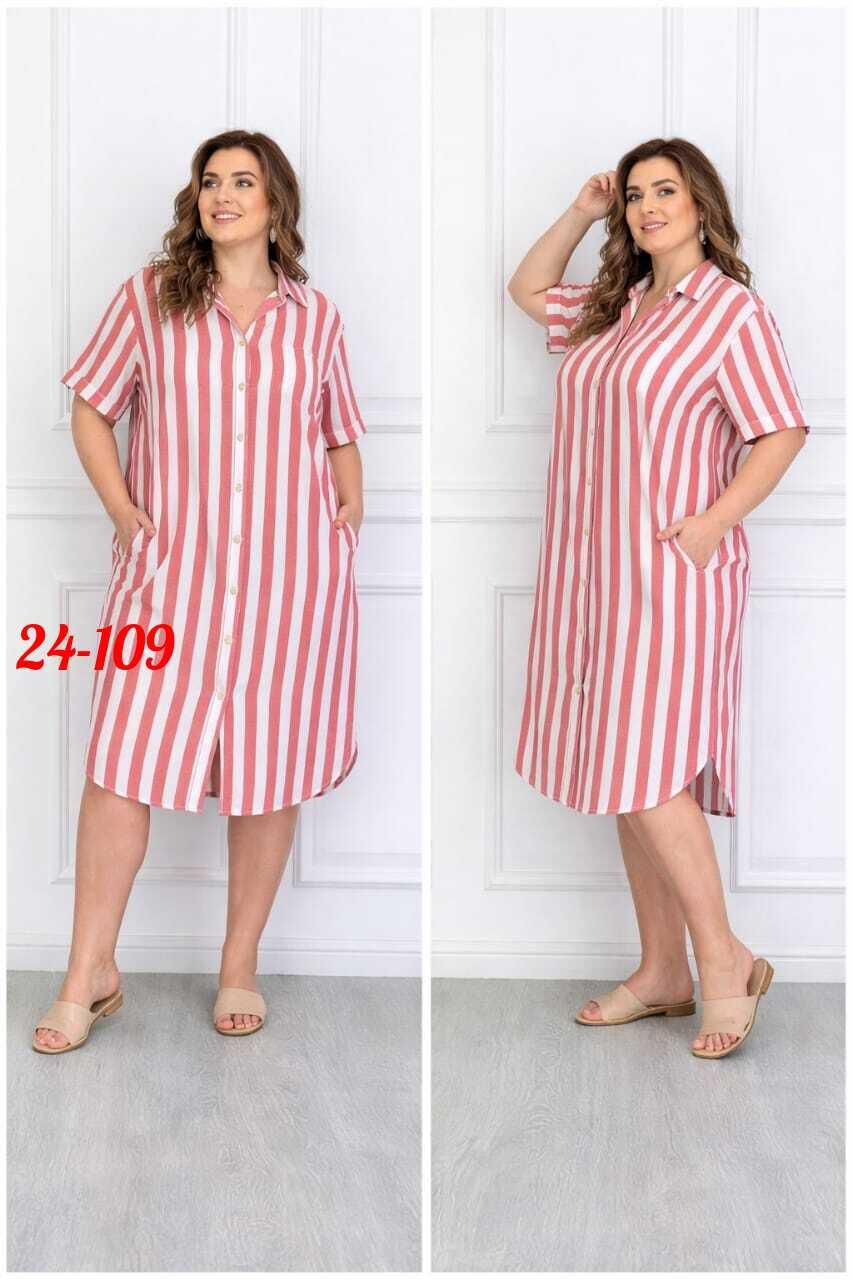 платье прямое,платье женские,платье,халат женский,платья