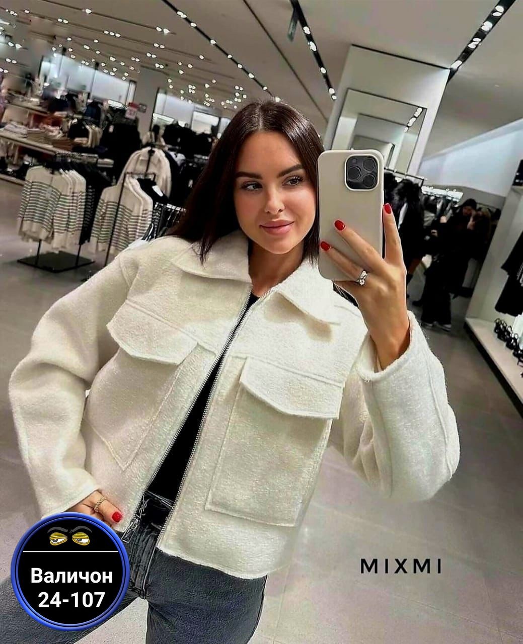 куртка женская,куртка модная,куртка женская демисезонная,куртка жакет,укороченная куртка из твида для женщин