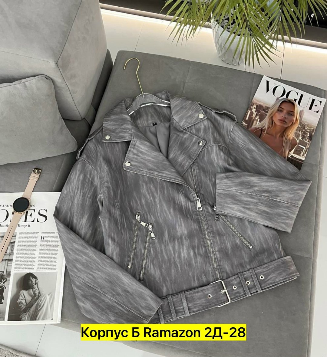 куртка женская,куртка стильная,куртка косуха,модная женская куртка,куртка