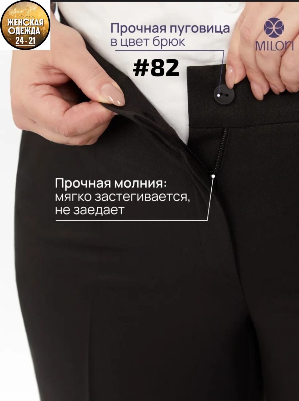 брюки-палаццо,костюм с брюками палаццо,брюки широкие,брюки для полных женщин,брюки палаццо большие размеры