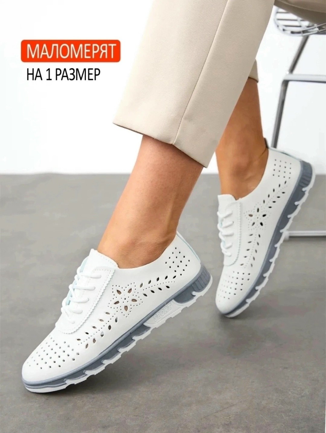 ,кеды летние с перфорацией,мокасины с перфорацией,кеды женские дышащие,кроссовки женскиe