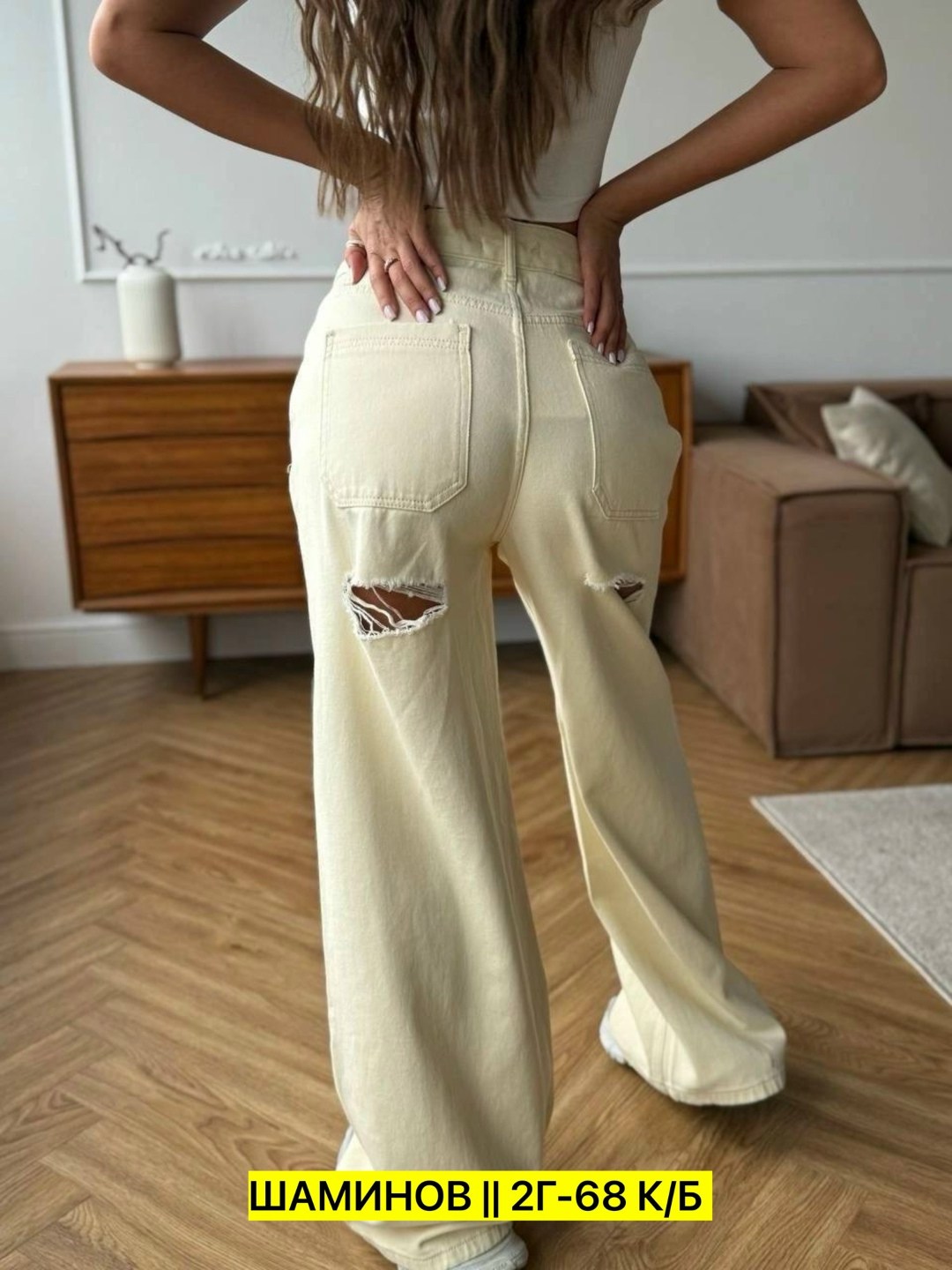 женские джинсы,широкие джинсы,рваные широкие джинсы,коричневые джинсы,стильные джинсы