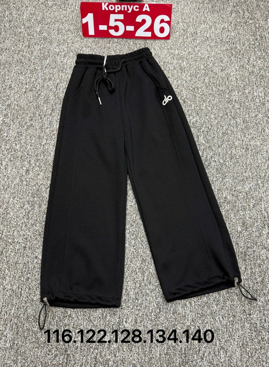 брюки спортивные,штаны качественные,штаны для девушек,женские штаны,брюки для девочек