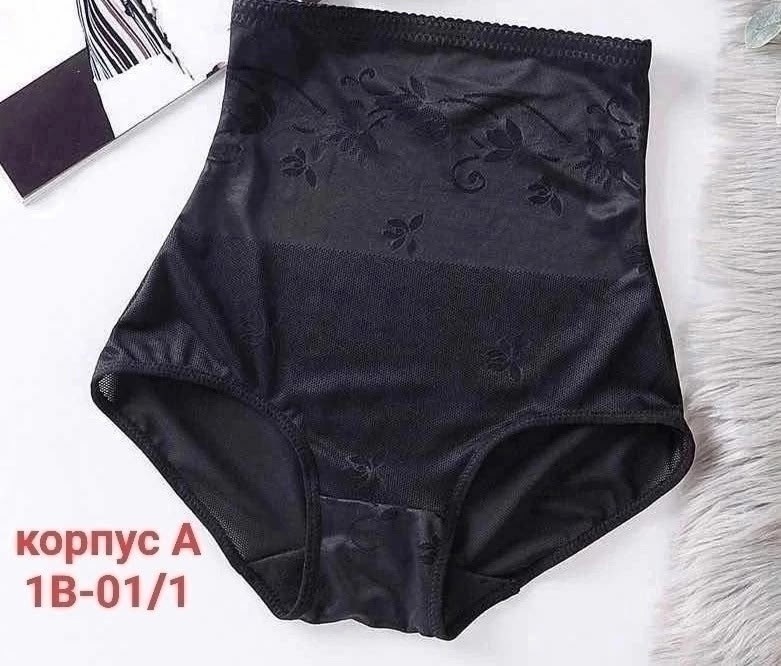 трусы утягивающие живот корректирующее,корректирующее белье,утягивающее трусы,трусы женские утягивающие,корректирующее белье для женщин