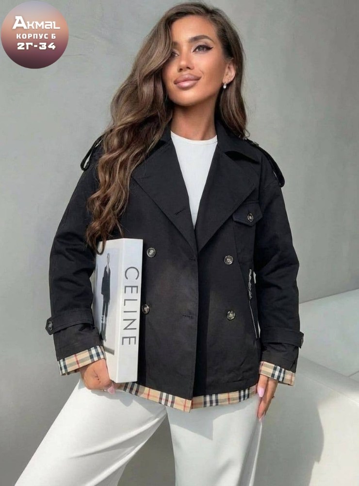 куртка стильная,куртка женская,куртка,демисезонная куртка,куртка легкая