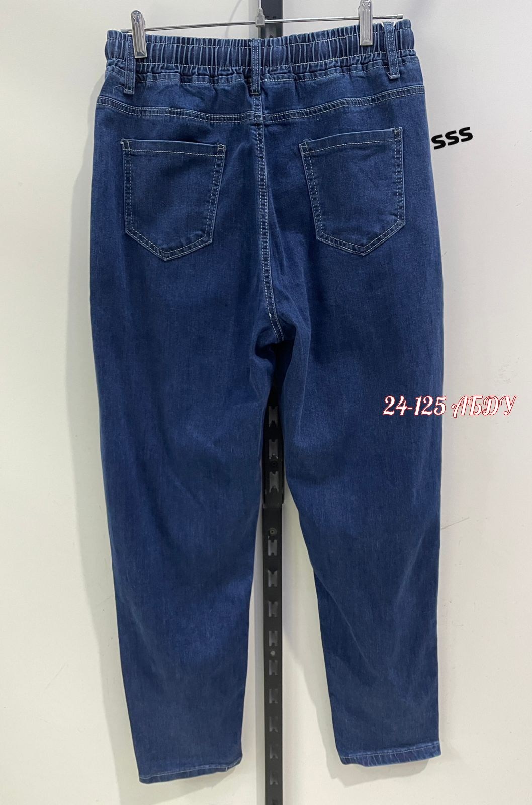 женские джинсы,джинсы брюки,джинсовые брюки,джинсы,джинсы на резинке