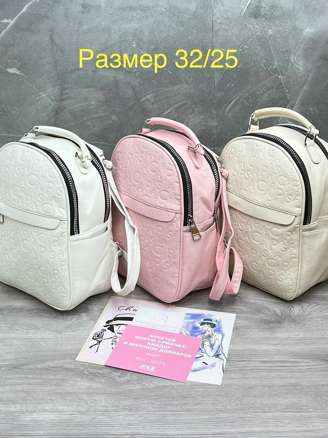 рюкзак женский,рюкзак белый,рюкзак женский эко кожаный городской,рюкзак,женский рюкзак экокожа sb56-5 (596003) white