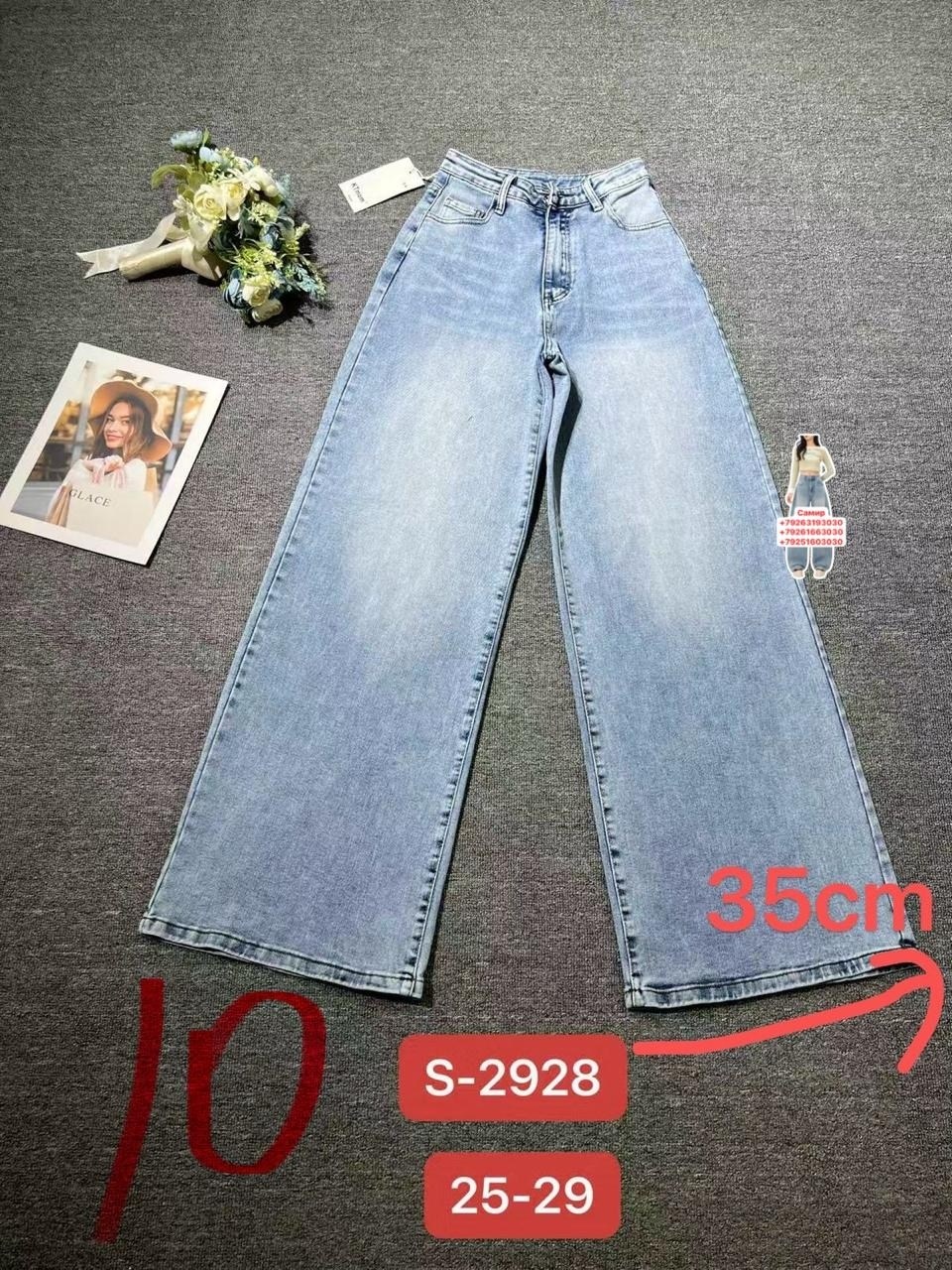 джинсы широкие палаццо vika kids,джинсы палаццо для девочки,джинсы,джинсы для девочек,детские джинсы