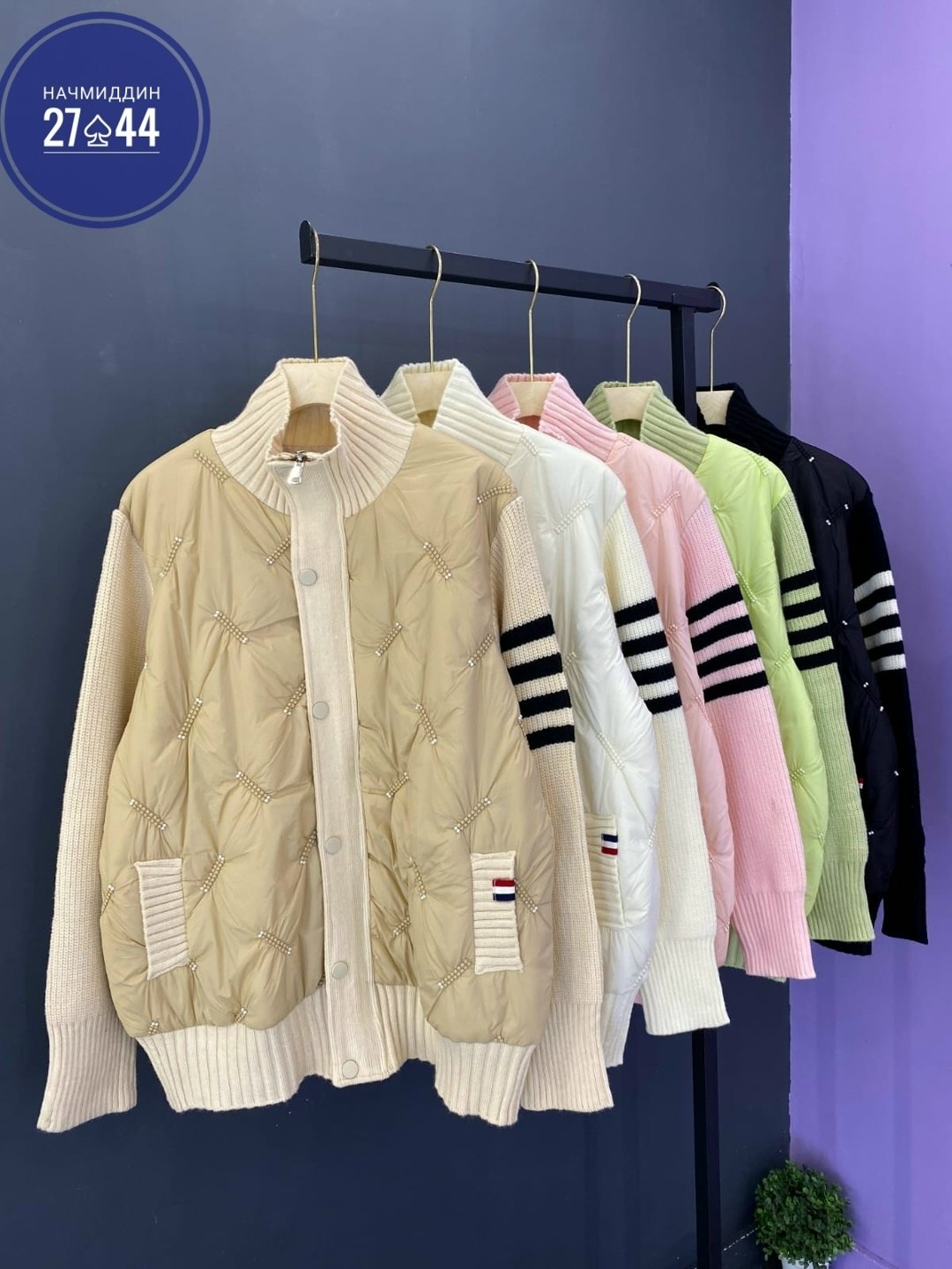 куртка женская,кофта женская,кофта кардиган,кардиган,женские кардиганы