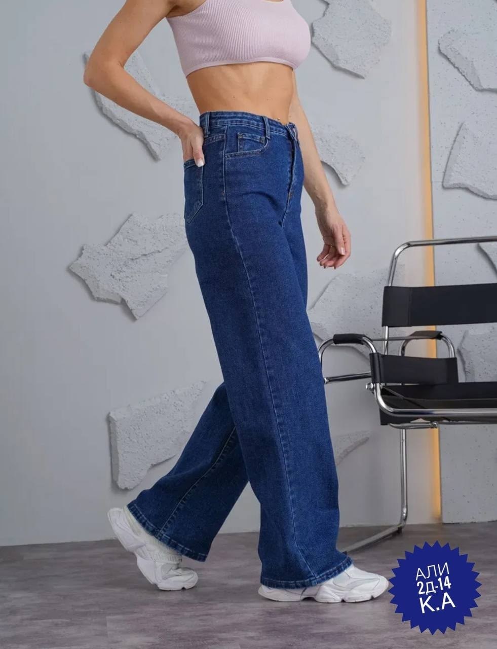 джинсы женские,джинсы палаццо,джинсы широкие трубы для невысоких feimailis 37420599,женские джинсы клеш,широкие женские джинсы