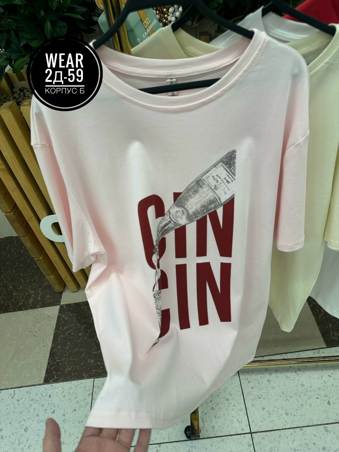 футболки женские оверсайз,футболка женская,футболки оверсайз с принтами,футболки женская оверсайз с принтом,футболки оверсайз