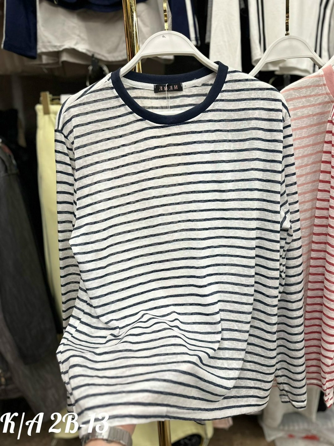 кофта женская,лонгслив полоска,полосатая футболка женская,лонгслив в полоску женский,лонгслив