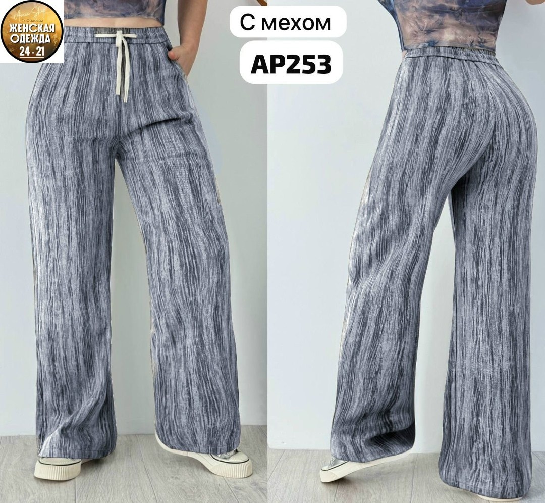 брюки женские,брюки трикотажные,брюки бриджи,женские широкие брюки,брюки капри