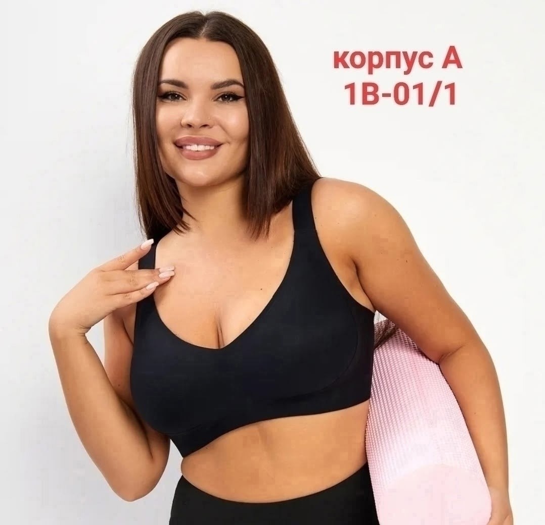 бюстгальтер,бесшовные бюстгальтеры,бюстгальтер для женщин,корректирующее белье,женские бюстгальтеры