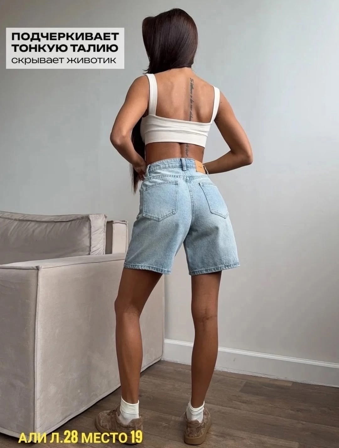 шорты джинсовые летние бермуды,шорты женские джинсовые,шорты бермуды джинсовые летние с высокой посадкой,шорты джинсовые летние бермуды bn brand,шорты женские летние джинсовые