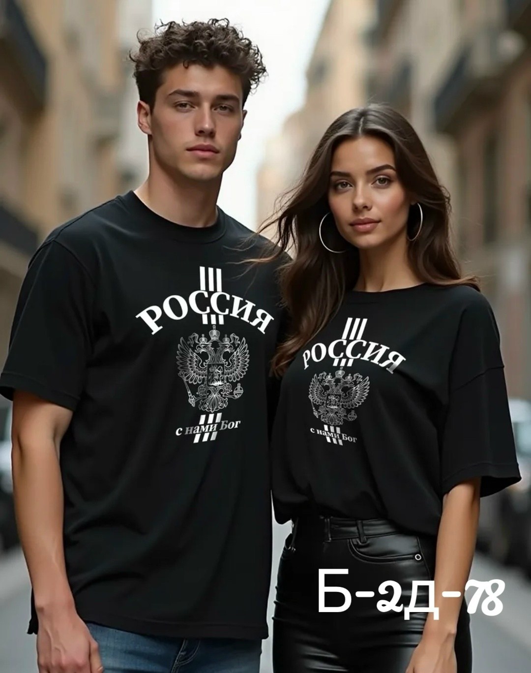 футболки женские мужские,футболка,футболки и майки,футболка с гербом,мужская футболка