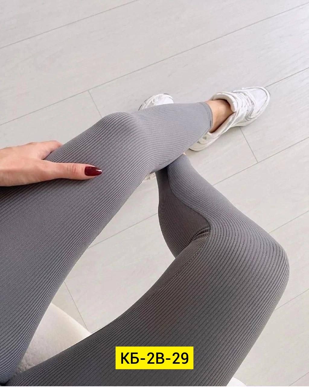 лосины женские в рубчик,легинсы женские,лосины в рубчик,леггинсы в рубчик,лосины женские