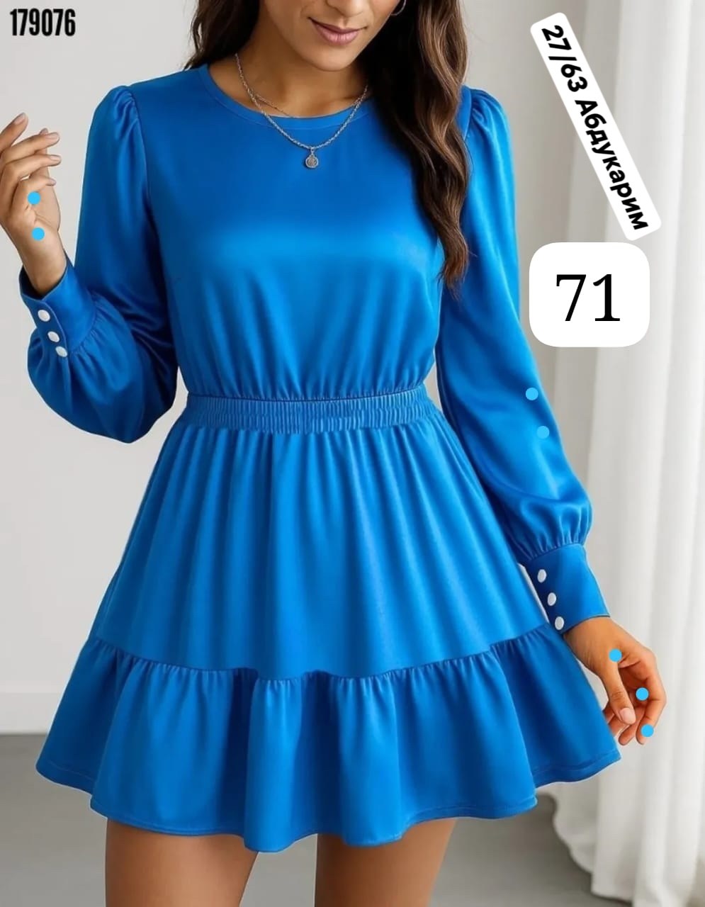 платье женская,платье с оборками,платье с юбкой,стильное платье,платье с воланами